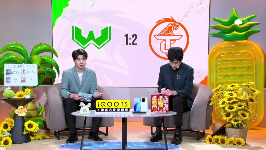 2025年K甲夏季赛（常规赛第二轮）WEEK9 DAY2  WST vs 无锡TCG_3