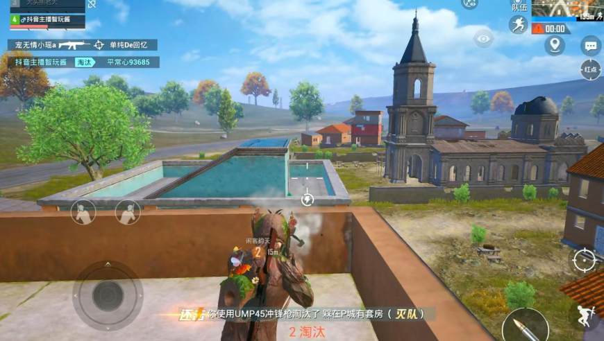 队友们总是沉不住气，大家要学习主播的操作