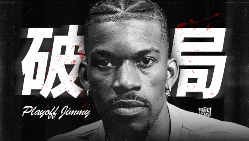 不一样篮球 | 从边缘替补到“黑八奇迹”缔造者，NBA球员眼中的巴特勒到底有多强？