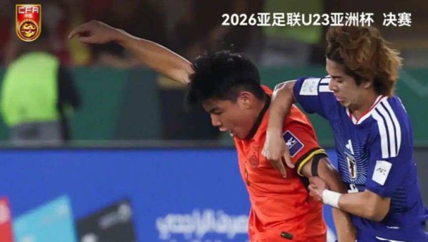 U23国足不敌日本获亚军 国足官方：年轻无失败 拼搏即荣光