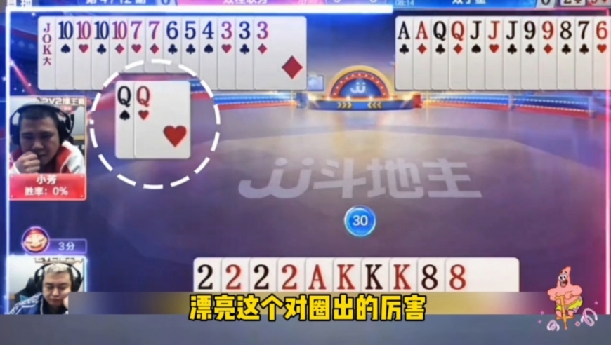 意外两炸大反转！这牌打的真是惊险刺激