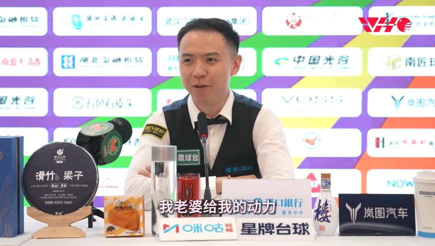 肖国栋进四强深情表白：妻子活泼开朗非常支持我，给了我赢球的动力