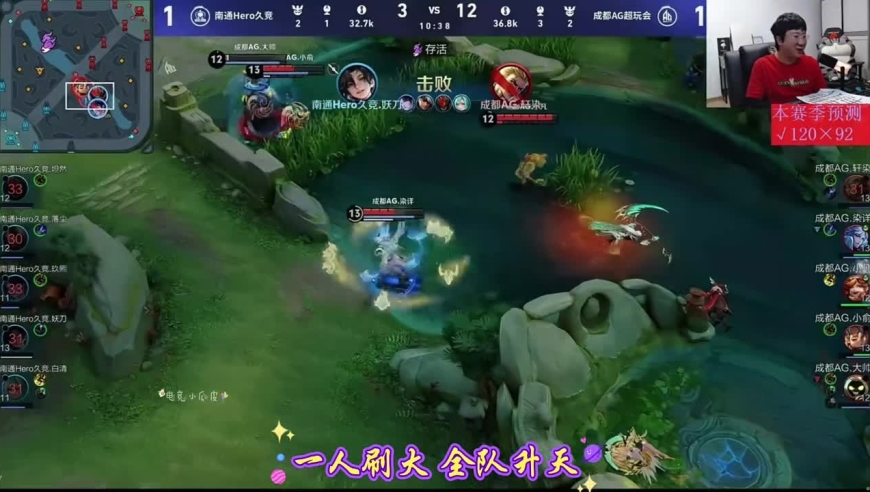 王者荣耀：染祥哭了！AG迎来一个坏消息，一个好消息，北笙一番话含金量还在上升