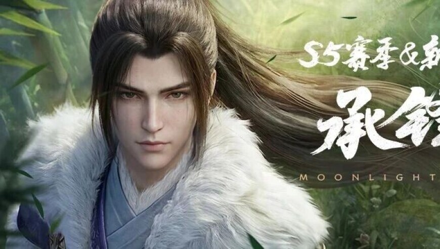 这江湖最对味！天刀手游S5，听我的玩这个