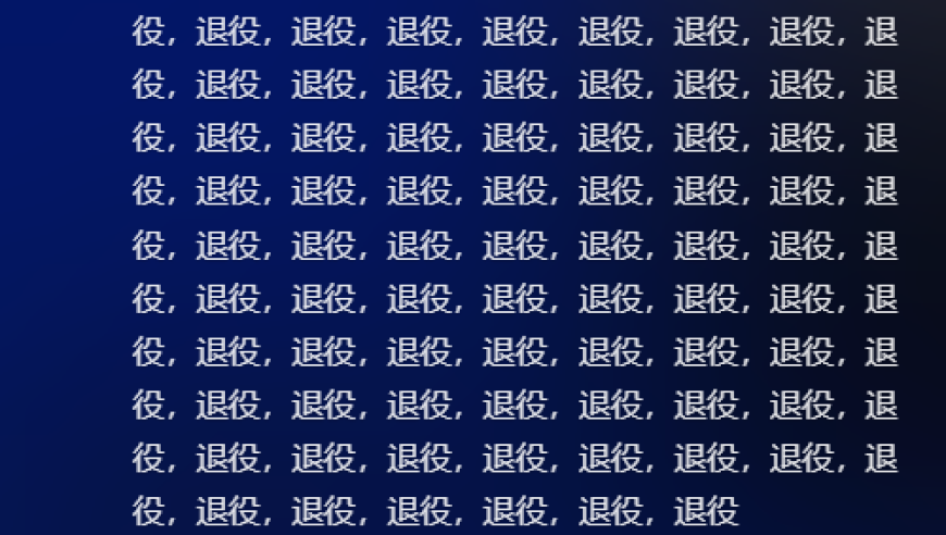 Bin真要退役了？BLG止步16强之后，俱乐部疑似光速“切割”选手