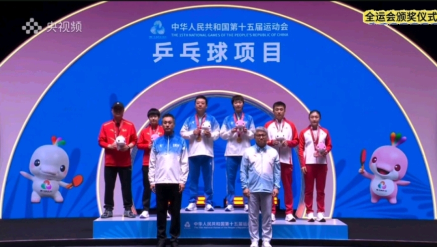 全运会乒乓球女单颁奖仪式：国乒三大王牌均笑容灿烂 互相击掌庆祝