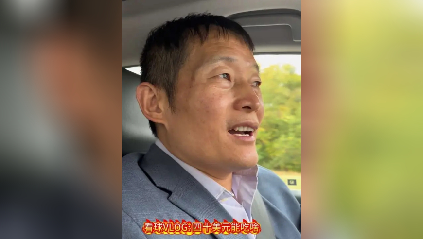 NBA篮球VLOG: 球馆里四十美元能吃啥