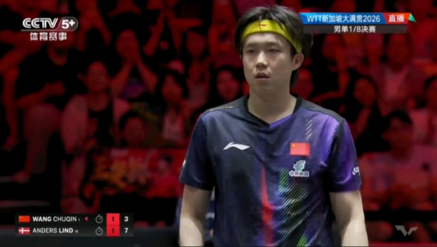 2-7落后丝毫不慌 王楚钦上演逆转好戏 全场观众激情呐喊