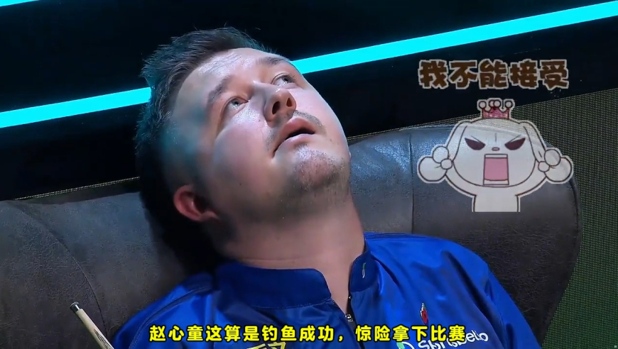 2025冠中冠，赵心童惊险6-5绝杀囧哥，最后黑球太刺激