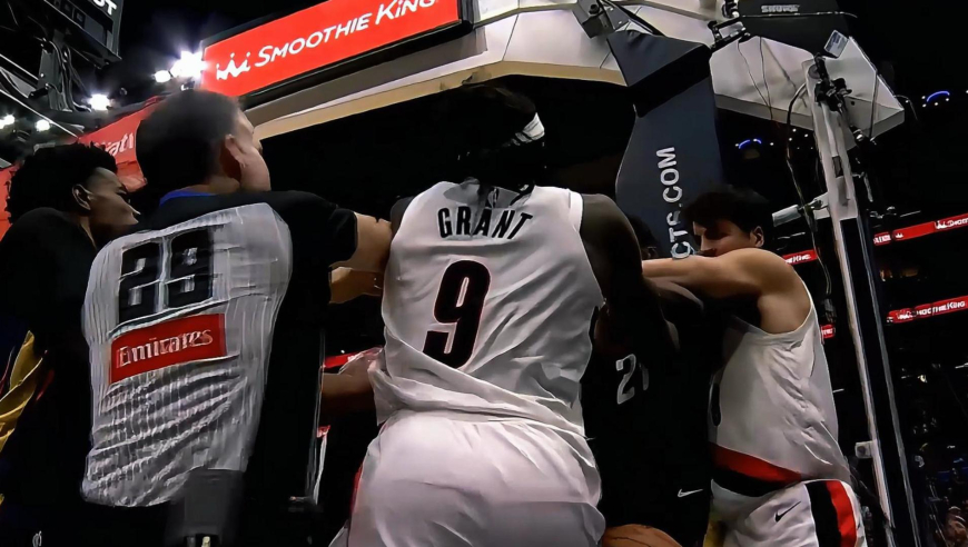 大规模冲突！开拓者格兰特与鹈鹕米西爆发冲突双双驱逐多人吃技犯