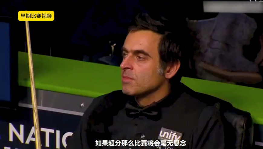 体坛记忆｜ 给自由球不打想要躺赢，奥沙利文终极反杀，赛大师的老毛病又犯了