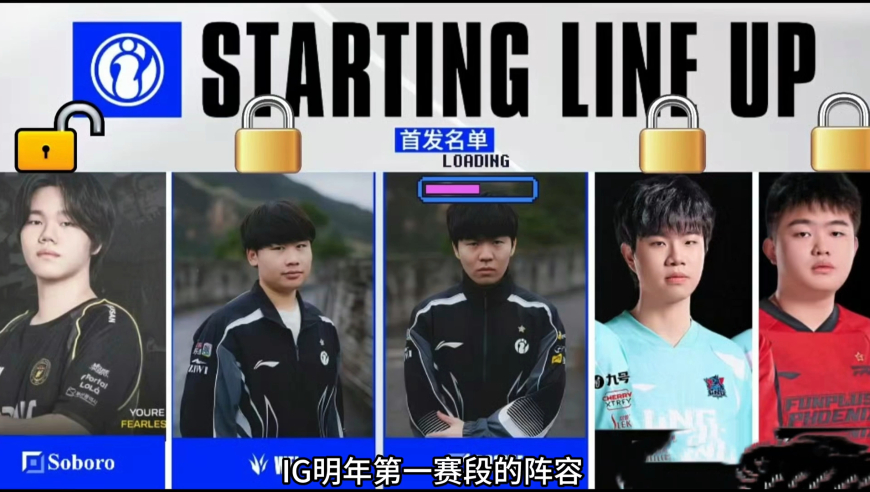 IG明年摆烂？ TheShy休息，上单或将引入Doran的小陀螺Soboro，只能说Faker下手太重了