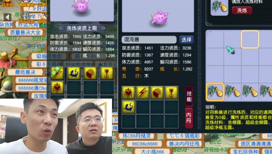 旭旭宝宝被黑粉嘲&ldquo;就你也配第一大唐&rdquo;？宝哥三分钟封神打书老祖