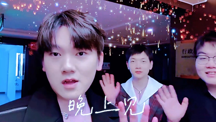 JackeyLove参加竞燃之夜视频