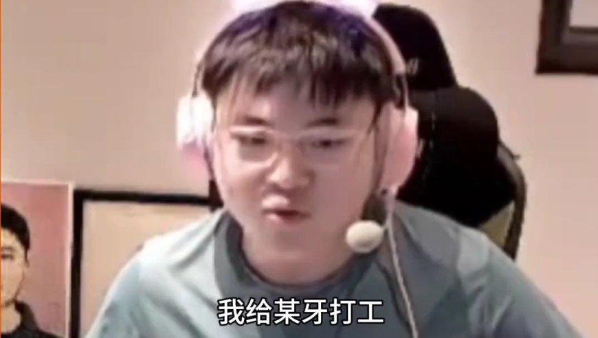 【Uzi】乌兹：我当不了教练！一是社恐！二是我的游戏风格，不是每个人都能玩！-