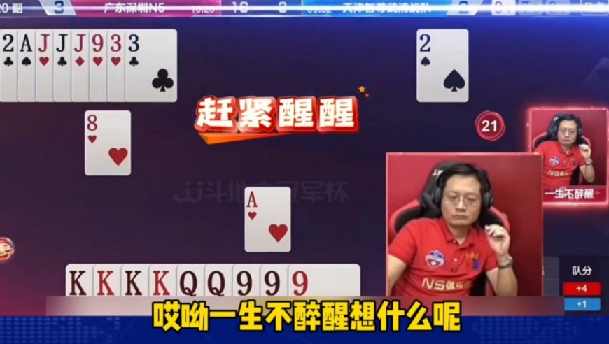 能走都不走？真是太奇葩了！