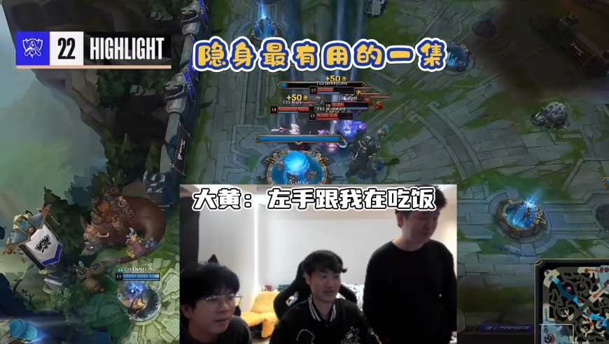 隐身最有用的一集？Knight做客大黄直播间，老队友现场担保作证左手没去商K！