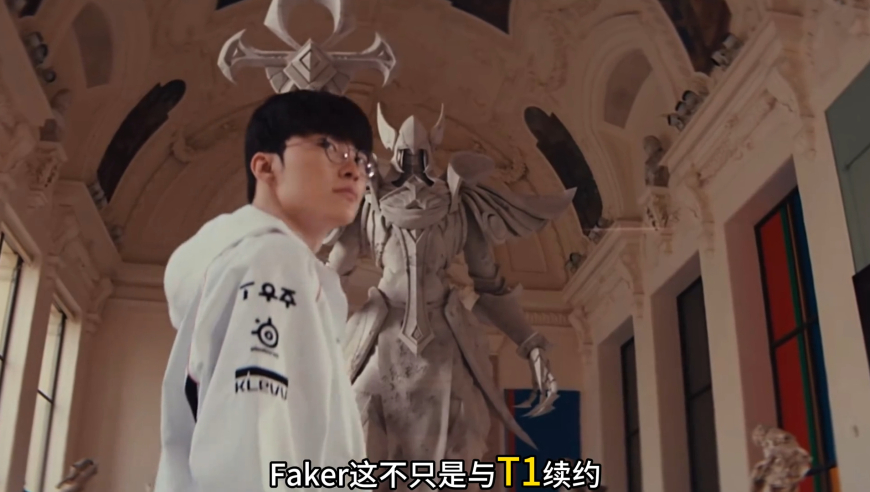 T1与Faker续约到2029年，尊重是相互给的