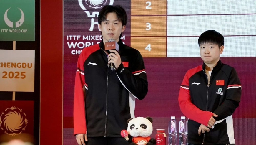 乒乓球混团世界杯拉开序幕！11月30日赛程公布：国乒首战稳操胜券