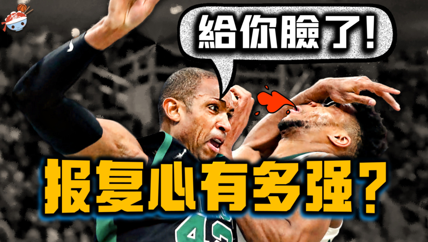 NBA历史15大&ldquo;有仇当场报&rdquo;的名场面：艾弗森反被终结脚踝，科比复仇麦迪！
