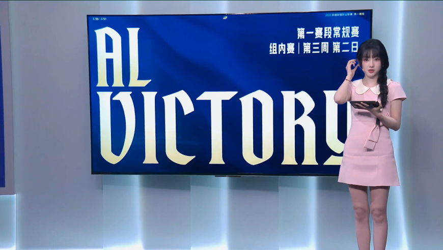 LPL春季赛：决绝让一追二，AL三局击溃IG，大家的排名都不变