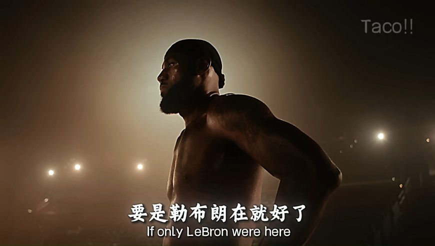 詹姆斯缺席对球队的影响还是挺大的