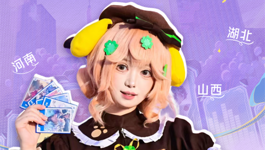 赛点公示 | 第十三届王者荣耀全国大赛第四周线下海选赛点