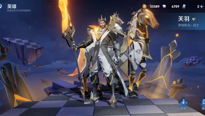 王者还搞饥饿营销？KPL决赛限定皮肤首发后下架，永不直售返场