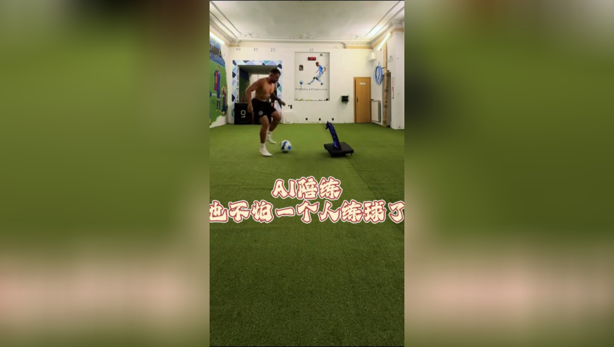 AI机器人陪练上线！一个人练球也不孤单！