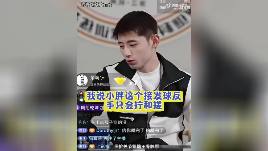 樊振东只会拧和搓？张继科：人家不用第三项技术赢你