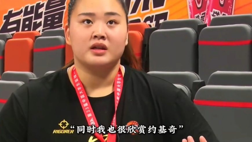 260斤也能玩技术？刘禹彤美国特训后，大运会展现全新打法