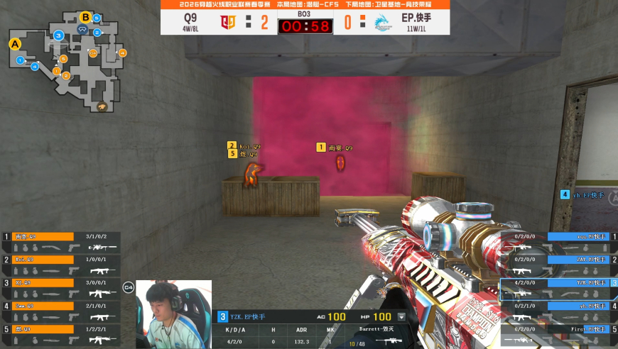 2026CFPL春季赛丨全场回放：3.11-2 常规赛 EP VS Q9 第二场