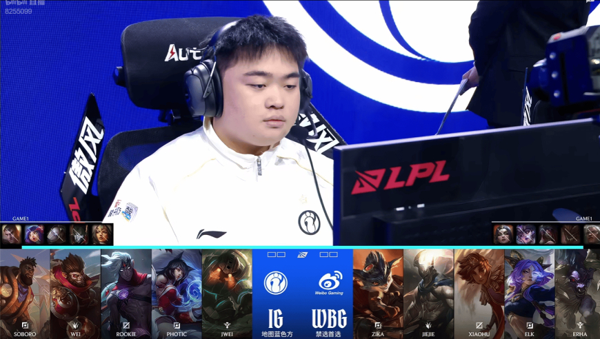 WBG 0-1 IG：无双斧陀千军辟易，IG拿下揭幕战开门红