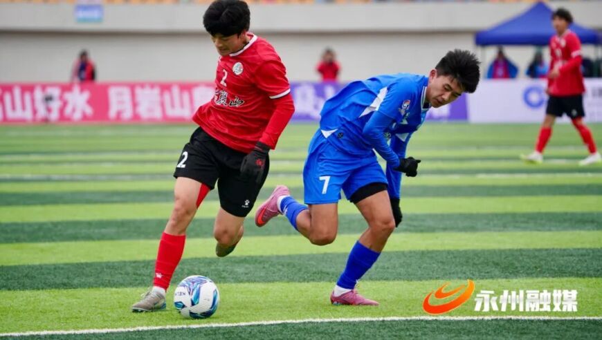 进进进进进球！永州队5:0战胜黑龙江哈尔滨队