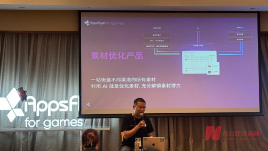 CJ访谈 | AppsFlyer大中华区总经理王玮：游戏出海“中性化”趋势显现，中小厂商需靠数据驱动破解买量困境