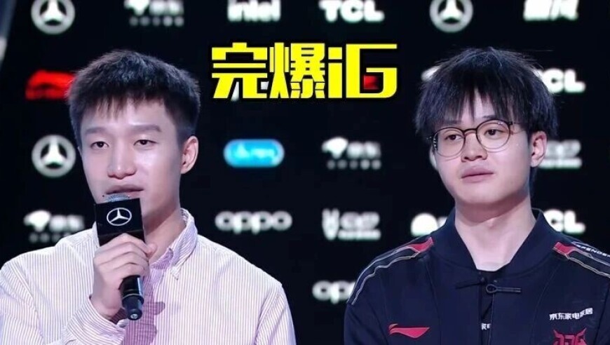 厂长发狂了！又出经典垃圾话：明天BP完爆iG，拿下4号种子