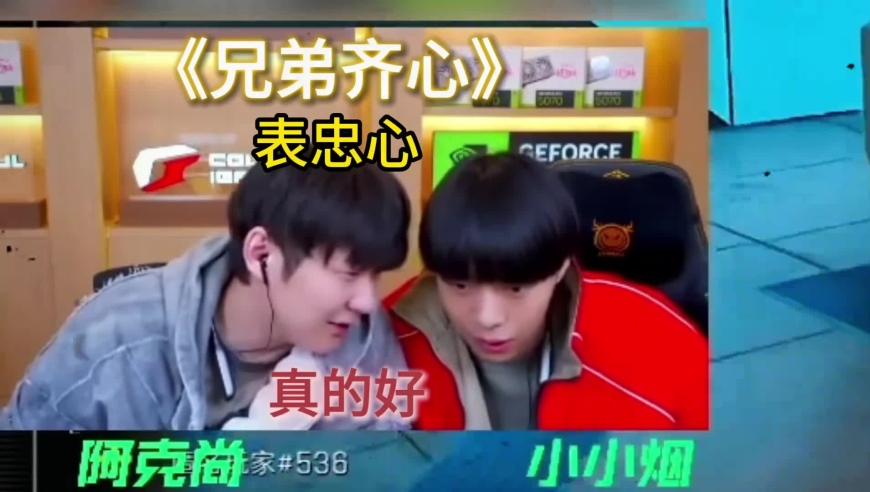 三角洲行动：天霸小小烟，巨星阿克尚