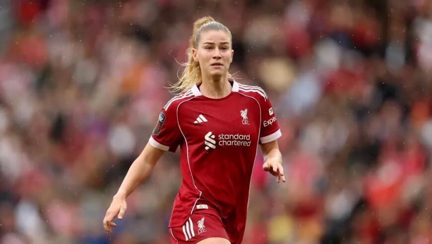 太阳报：利物浦女足中场赫宾格被富商骚扰+跟踪，不得不雇保镖