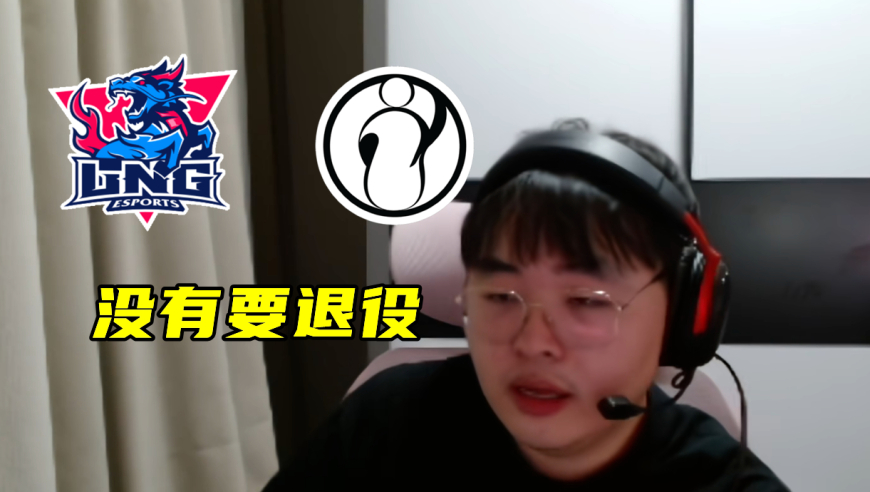 呼吸失业原因曝光，和Elk组合被截！SMLZ直播月入300，混不下去了