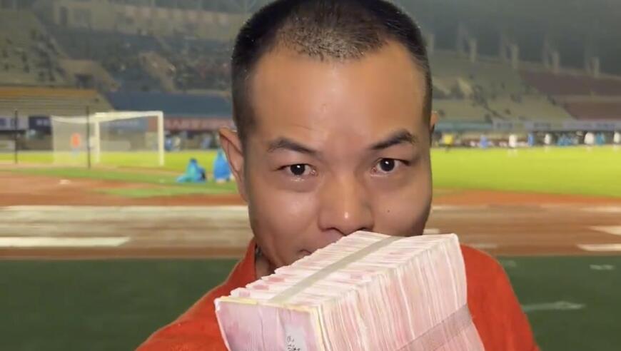 “进一球2万，赢球10万！”餐饮老板悬赏奖励湘潭队，官方：若不兑现就是失信和传谣