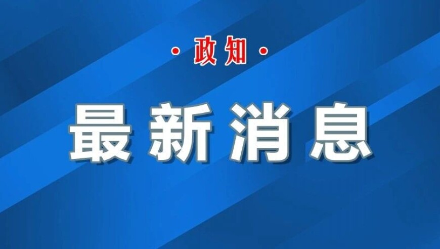 中足联凌晨声明：坚决反对，强烈谴责