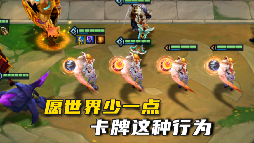 愿世界少一点卡牌