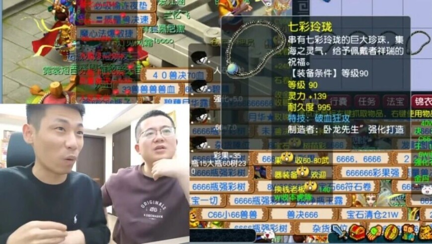 旭旭宝宝喜提三大物理神器！天启1074伤飘带霸气出炉