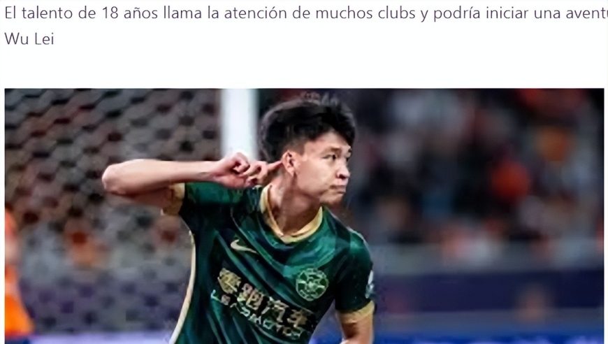 举世关注！外媒盛赞中国男足18岁天才：他有球王风范，已超越武磊