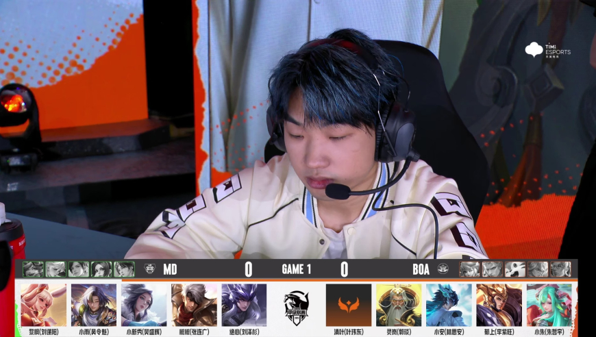 2025年K甲夏季赛（常规赛第一轮）WEEK5 DAY2  MD vs BOA_1
