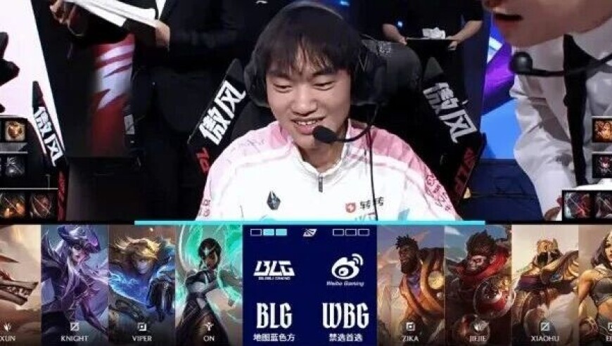 LPL季后赛：BLG打出碾压之势，横扫WBG挺进下轮