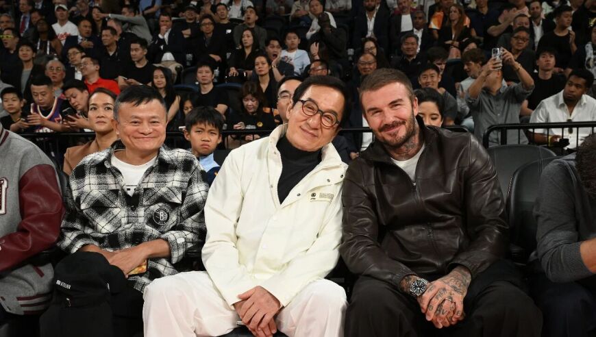 马云、成龙、贝克汉姆世纪同框！最有钱的那个最松弛？