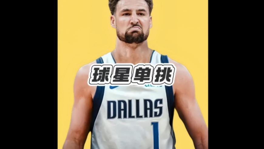 6号秀打得过大伤后的汤普森吗?看看马瑟林与汤普森的单挑就知道
