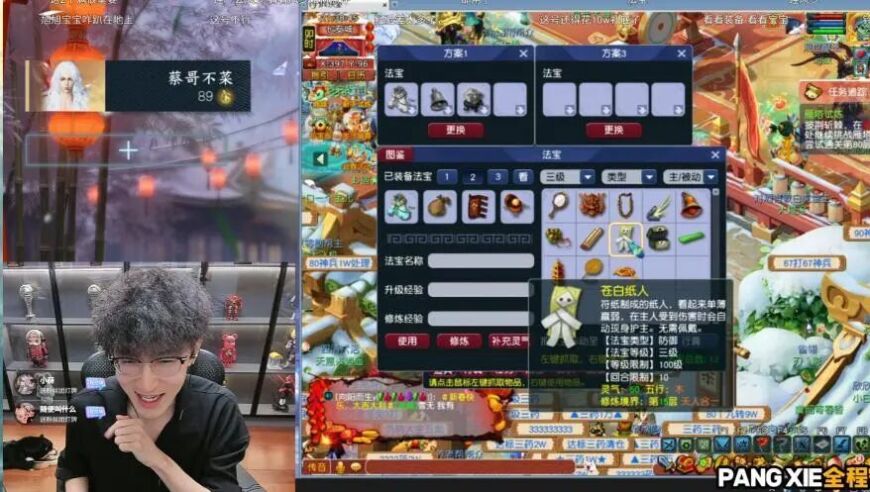 飞扬哥一波至少赚两百万，宝哥新队友浮夸哥首战告捷