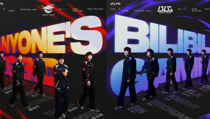 MSI淘汰赛赛程：AL对阵FLY，BLG对阵MKOI